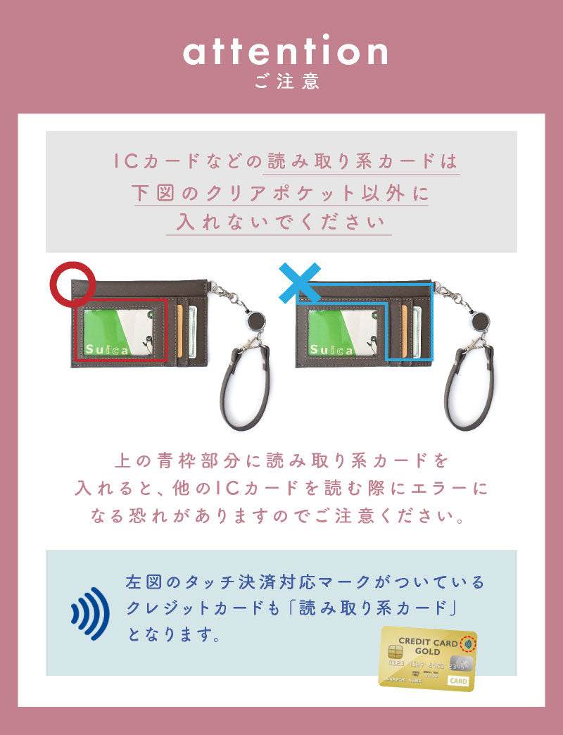 エクレボ exrevo パスケース リール付き 定期入れ レディース メンズ 高校生 中学生 小学生 大学生 2枚 鍵 キーケース ポケットティッシュケース ゴミ入れ ポーチ おしゃれ かわいい 持ち運び （スモーキーピンク） スモーキーピンク