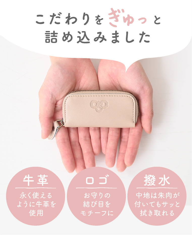 エクレボ exrevo 印鑑ケース「 はんこ守 」 おしゃれ かわいい 牛革 シンプル 印鑑ホルダー 赤ちゃん 印鑑 女の子 男の子 出産祝い メモリアル （くるみ） くるみ
