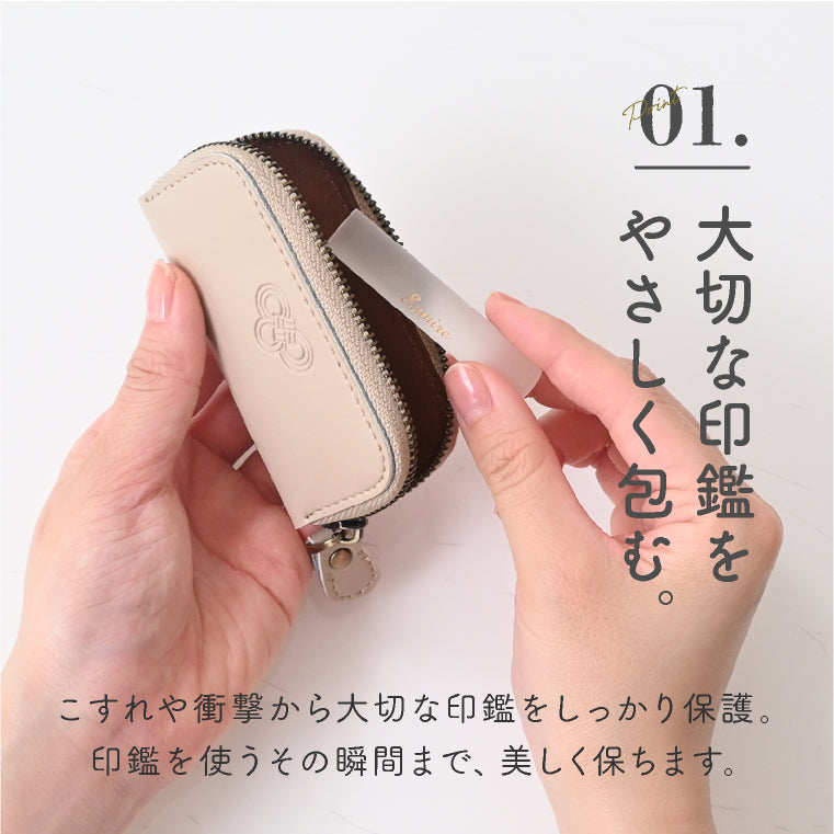 エクレボ exrevo 印鑑ケース「 はんこ守 」 おしゃれ かわいい 牛革 シンプル 印鑑ホルダー 赤ちゃん 印鑑 女の子 男の子 出産祝い メモリアル （くるみ） くるみ