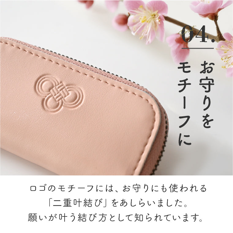 エクレボ exrevo 印鑑ケース「 はんこ守 」 おしゃれ かわいい 牛革 シンプル 印鑑ホルダー 赤ちゃん 印鑑 女の子 男の子 出産祝い メモリアル （くるみ） くるみ