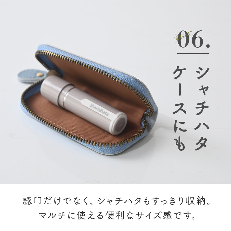 エクレボ exrevo 印鑑ケース「 はんこ守 」 おしゃれ かわいい 牛革 シンプル 印鑑ホルダー 赤ちゃん 印鑑 女の子 男の子 出産祝い メモリアル （くるみ） くるみ
