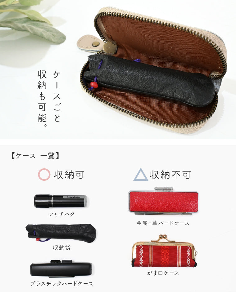 エクレボ exrevo 印鑑ケース「 はんこ守 」 おしゃれ かわいい 牛革 シンプル 印鑑ホルダー 赤ちゃん 印鑑 女の子 男の子 出産祝い メモリアル （くるみ） くるみ