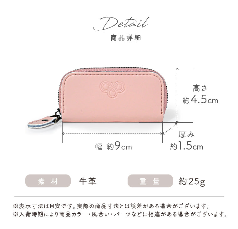 エクレボ exrevo 印鑑ケース「 はんこ守 」 おしゃれ かわいい 牛革 シンプル 印鑑ホルダー 赤ちゃん 印鑑 女の子 男の子 出産祝い メモリアル （くるみ） くるみ