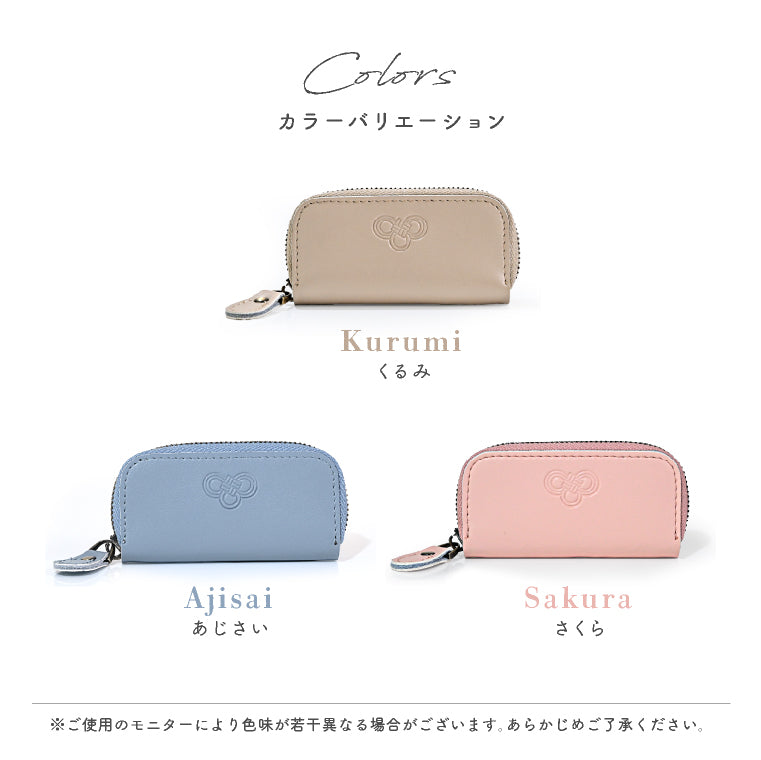 エクレボ exrevo 印鑑ケース「 はんこ守 」 おしゃれ かわいい 牛革 シンプル 印鑑ホルダー 赤ちゃん 印鑑 女の子 男の子 出産祝い メモリアル （くるみ） くるみ