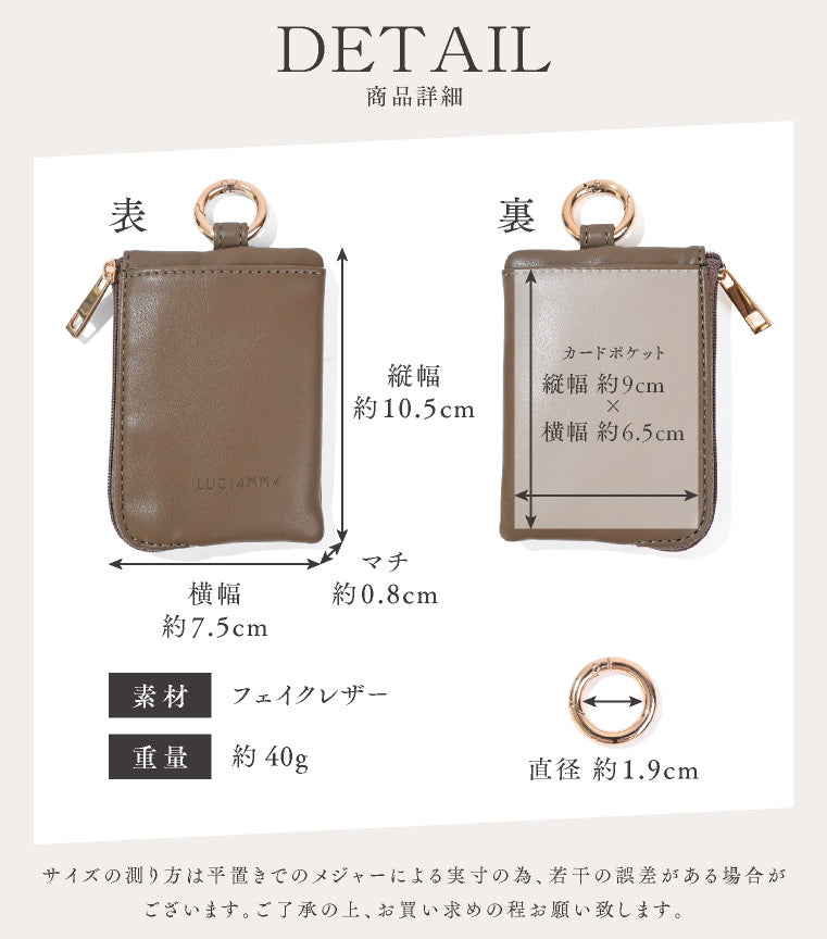 エクレボ exrevo パスケース キーケース カードケース 小銭入れ 鍵 財布 定期入れ レディース メンズ 2枚 両面 idパスケース 落下防止 パスケース コイン入れ付き 小銭入れ付き カラビナ付 ポーチ 小物入れ （ブラック） ブラック