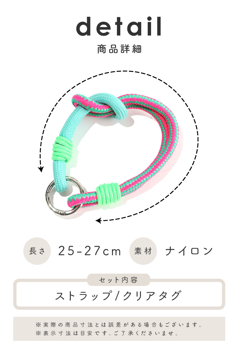 エクレボ exrevo スマホ ストラップ ロープ 太め スマホストラップ 手首 携帯ストラップ ハンドストラップ （Aタイプ） Aタイプ