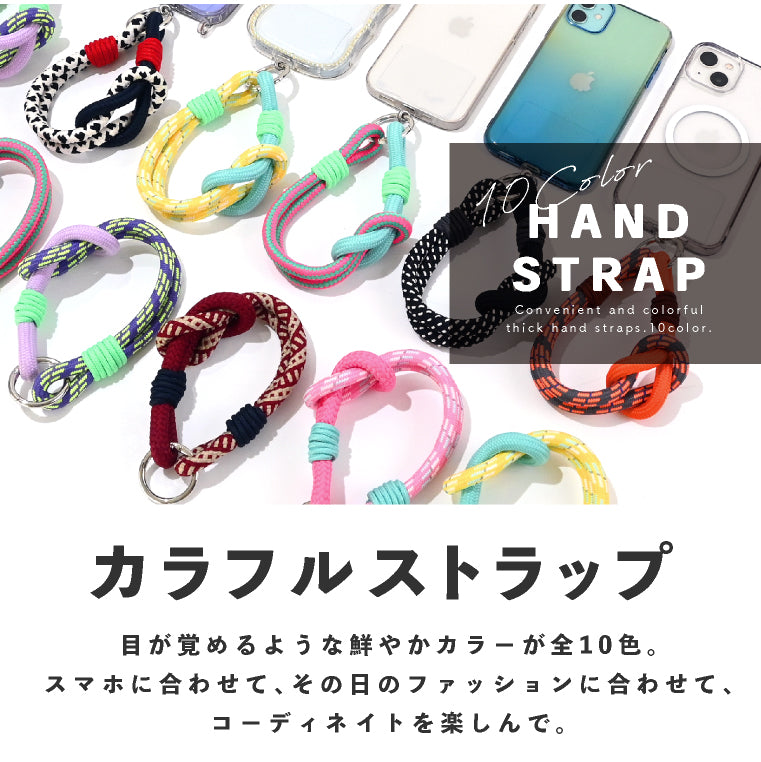 エクレボ exrevo スマホ ストラップ ロープ 太め スマホストラップ 手首 携帯ストラップ ハンドストラップ （Aタイプ） Aタイプ