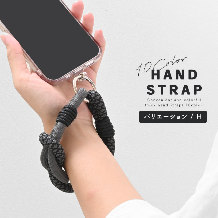 エクレボ exrevo スマホ ストラップ ロープ 太め スマホストラップ 手首 携帯ストラップ ハンドストラップ （Aタイプ） Aタイプ