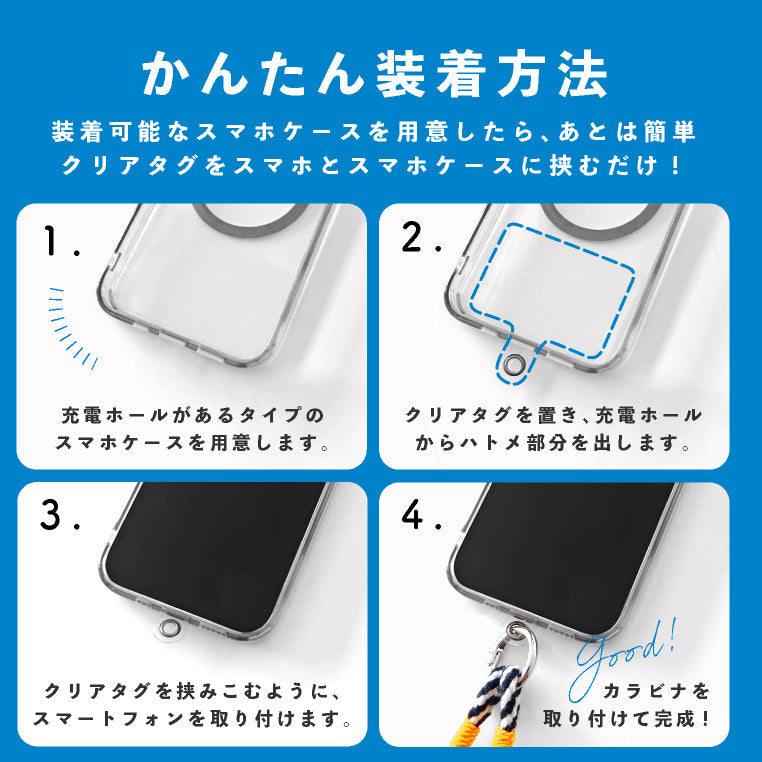 エクレボ exrevo スマホ ストラップ ロープ 太め スマホストラップ 手首 携帯ストラップ ハンドストラップ （Aタイプ） Aタイプ