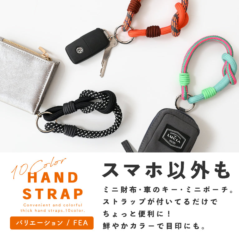 エクレボ exrevo スマホ ストラップ ロープ 太め スマホストラップ 手首 携帯ストラップ ハンドストラップ （Aタイプ） Aタイプ