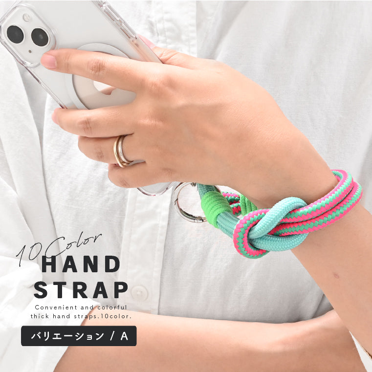 エクレボ exrevo スマホ ストラップ ロープ 太め スマホストラップ 手首 携帯ストラップ ハンドストラップ （Aタイプ） Aタイプ