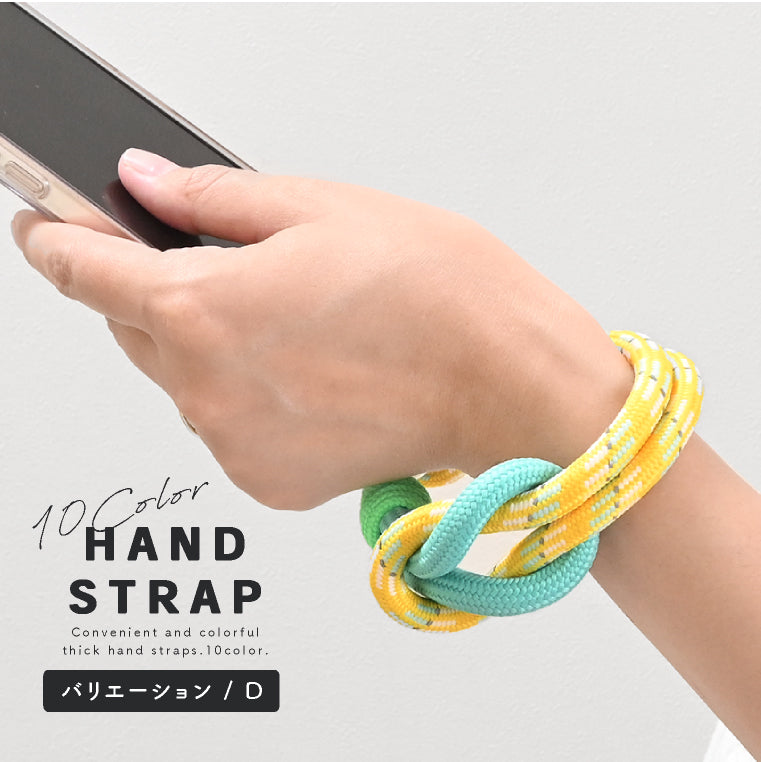 エクレボ exrevo スマホ ストラップ ロープ 太め スマホストラップ 手首 携帯ストラップ ハンドストラップ （Aタイプ） Aタイプ