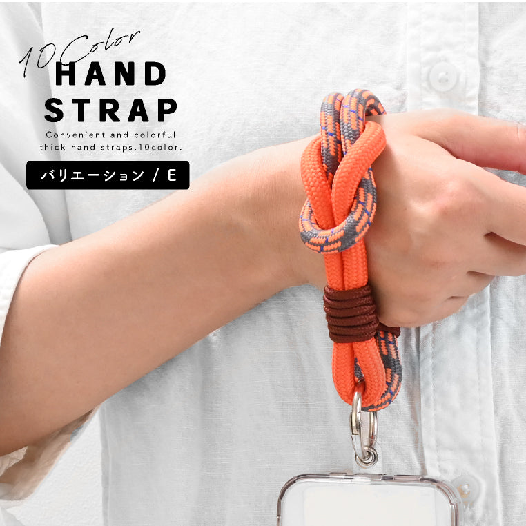 エクレボ exrevo スマホ ストラップ ロープ 太め スマホストラップ 手首 携帯ストラップ ハンドストラップ （Aタイプ） Aタイプ