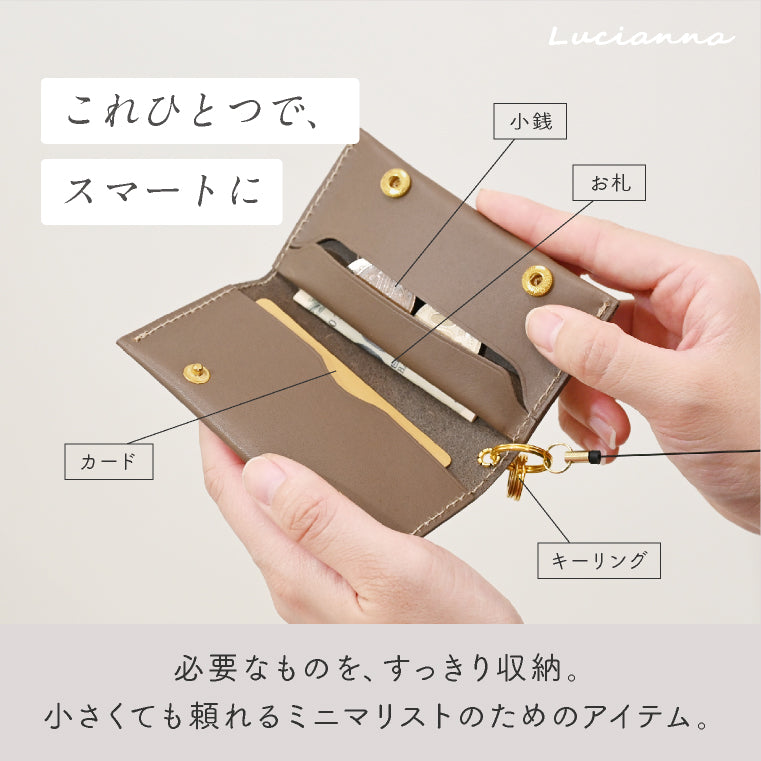 エクレボ exrevo 【 日本製 】 小銭入れ 本革 コインケース キーケース スリム てのひらサイズ メンズ コンパクト 小さい 極小 薄型 折りたたみ  軽量 ミニ財布 レディース 革 国産レザー スマートキー （トープ） トープ