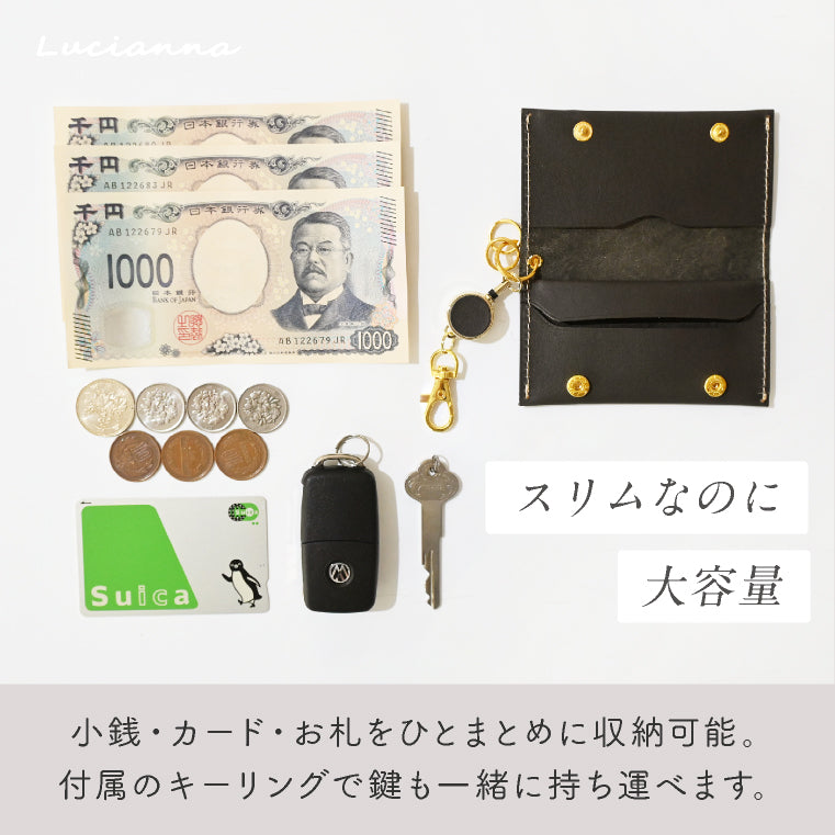エクレボ exrevo 【 日本製 】 小銭入れ 本革 コインケース キーケース スリム てのひらサイズ メンズ コンパクト 小さい 極小 薄型 折りたたみ  軽量 ミニ財布 レディース 革 国産レザー スマートキー （トープ） トープ