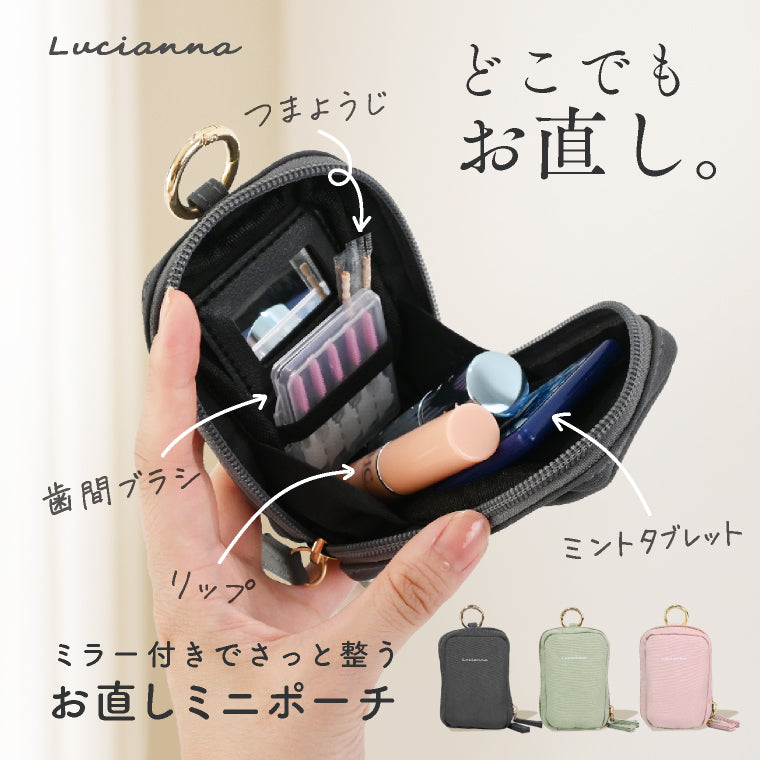 エクレボ exrevo お直しポーチ 鏡付き 化粧ポーチ メイクポーチ つまようじケース スマートキーケース ミニポーチ 金具付き  大容量 コスメポーチ 縦型 小さめ リップケース （さくらピンク） さくらピンク