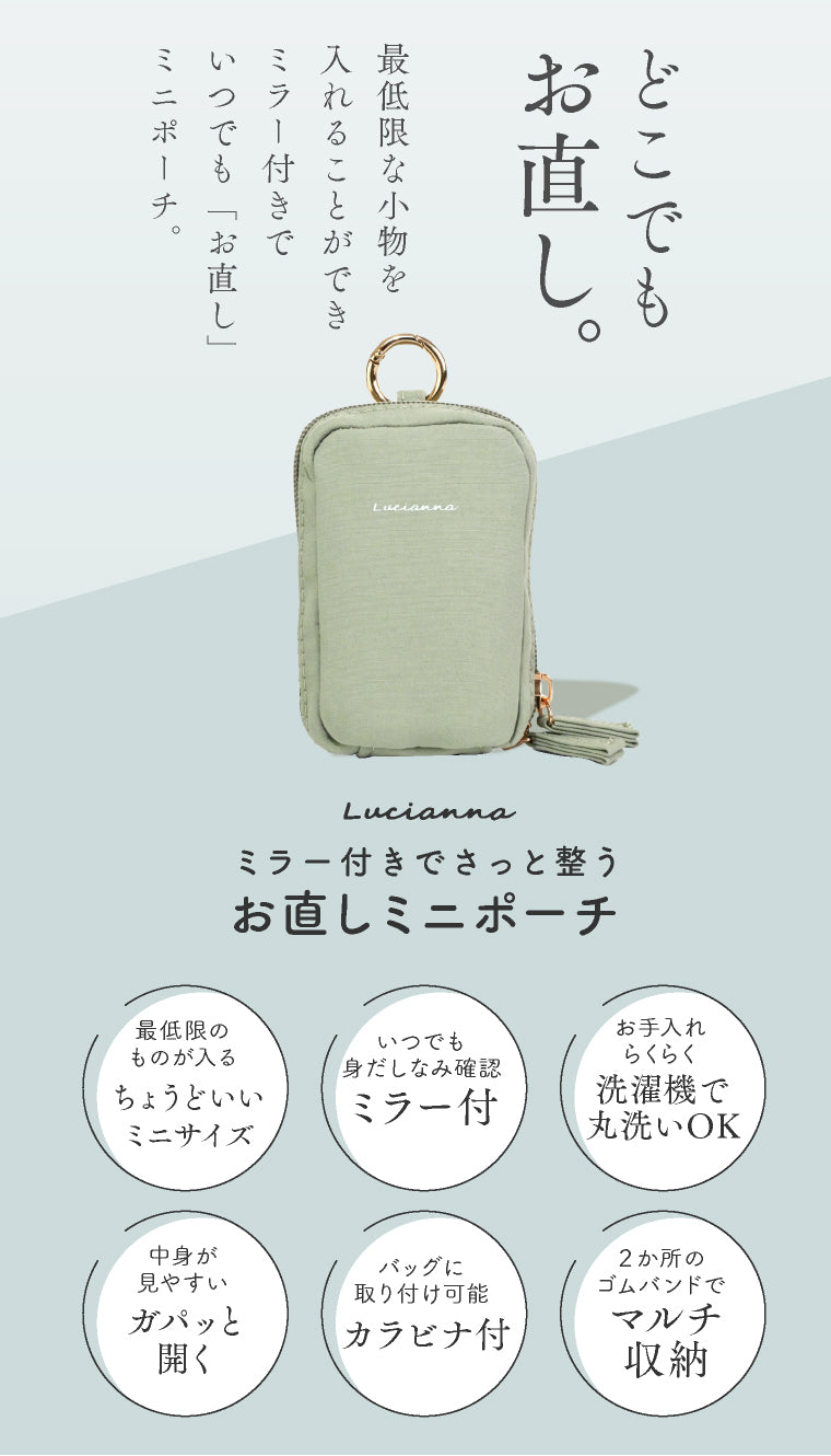 エクレボ exrevo お直しポーチ 鏡付き 化粧ポーチ メイクポーチ つまようじケース スマートキーケース ミニポーチ 金具付き  大容量 コスメポーチ 縦型 小さめ リップケース （さくらピンク） さくらピンク