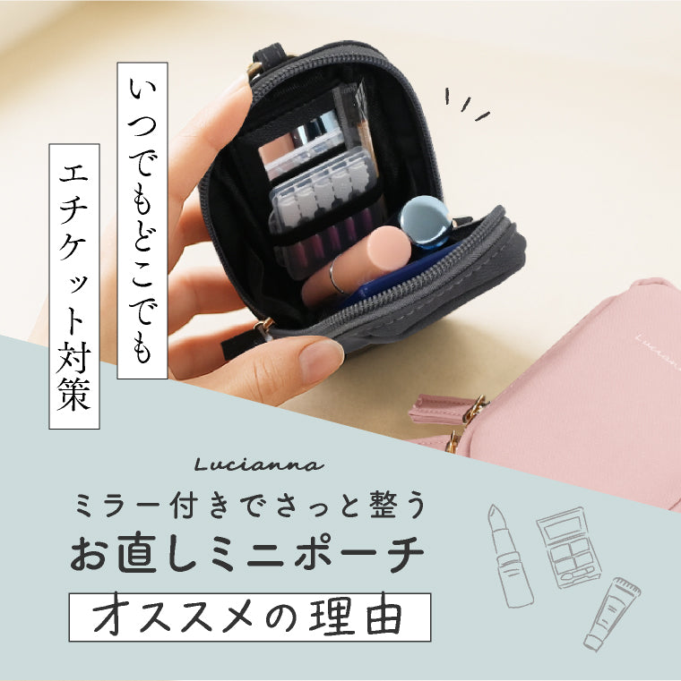 エクレボ exrevo お直しポーチ 鏡付き 化粧ポーチ メイクポーチ つまようじケース スマートキーケース ミニポーチ 金具付き  大容量 コスメポーチ 縦型 小さめ リップケース （さくらピンク） さくらピンク