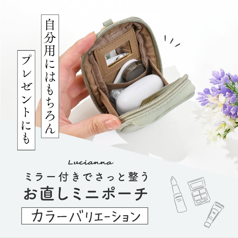 エクレボ exrevo お直しポーチ 鏡付き 化粧ポーチ メイクポーチ つまようじケース スマートキーケース ミニポーチ 金具付き  大容量 コスメポーチ 縦型 小さめ リップケース （さくらピンク） さくらピンク