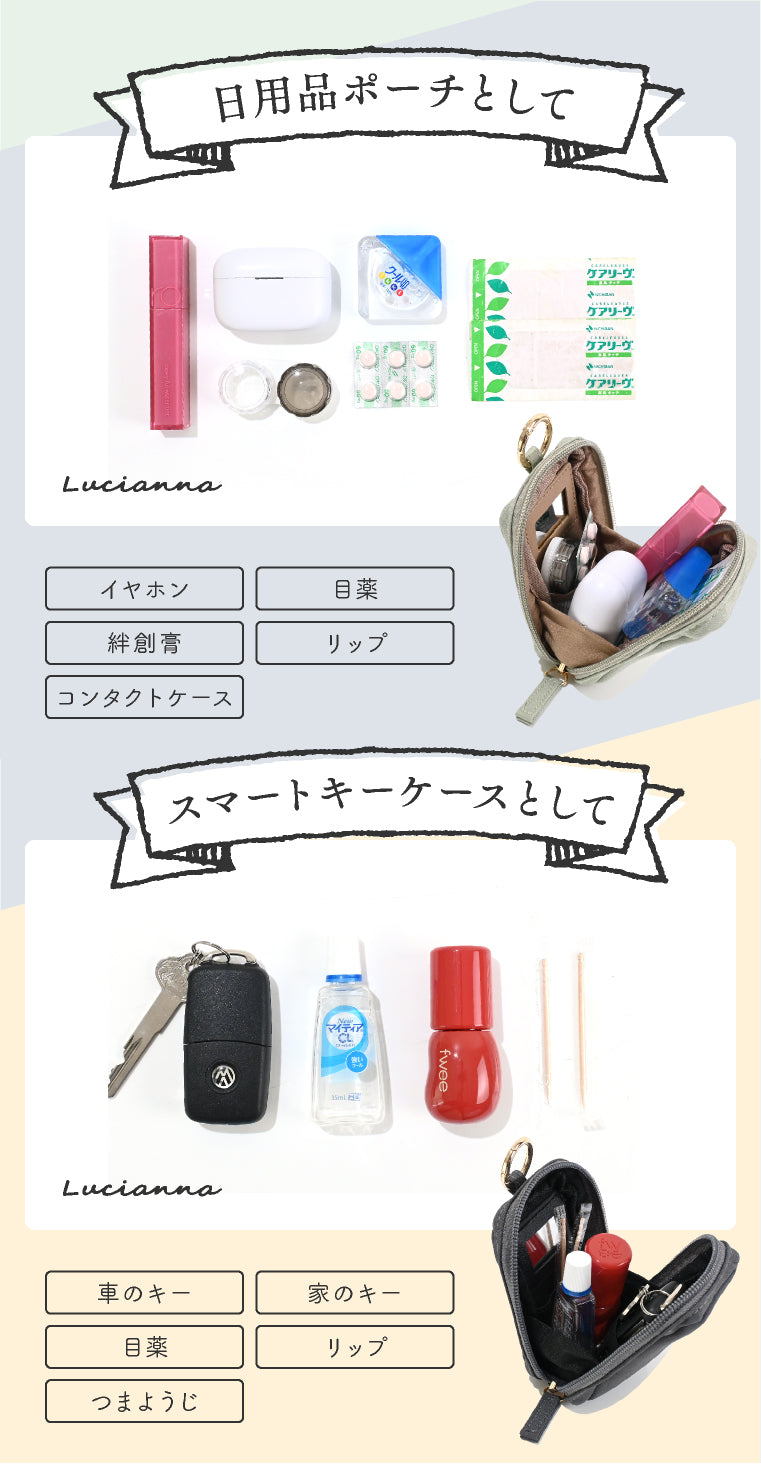 エクレボ exrevo お直しポーチ 鏡付き 化粧ポーチ メイクポーチ つまようじケース スマートキーケース ミニポーチ 金具付き  大容量 コスメポーチ 縦型 小さめ リップケース （さくらピンク） さくらピンク