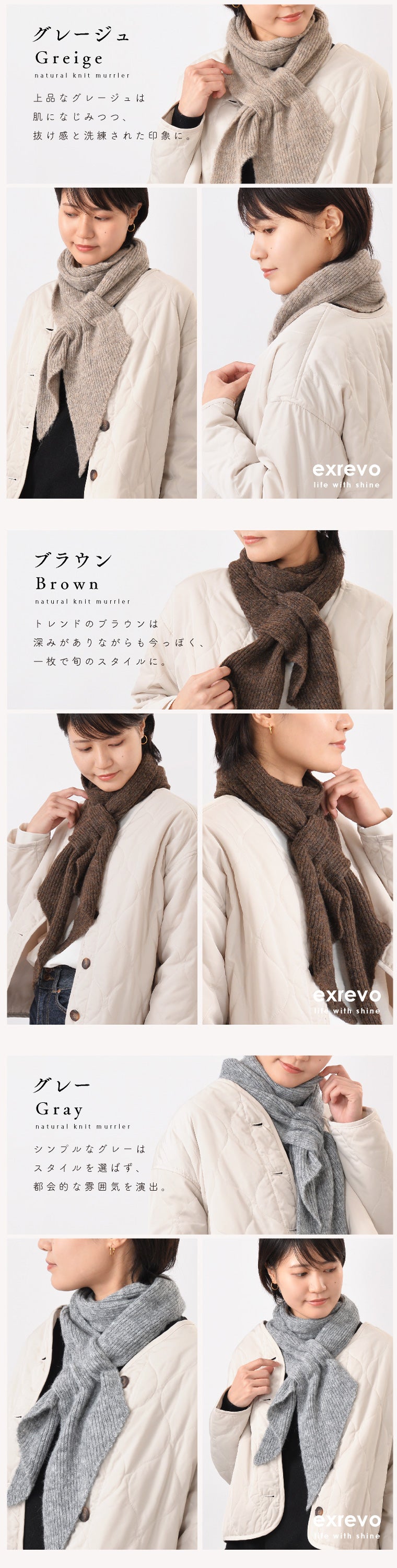 エクレボ exrevo マフラー ニット レディース 通し穴 差し込み スヌード ニットマフラー 防寒 秋冬 ふんわり 柔らかい 伸縮性 無地 シンプル ネックウォーマー （グレージュ） グレージュ