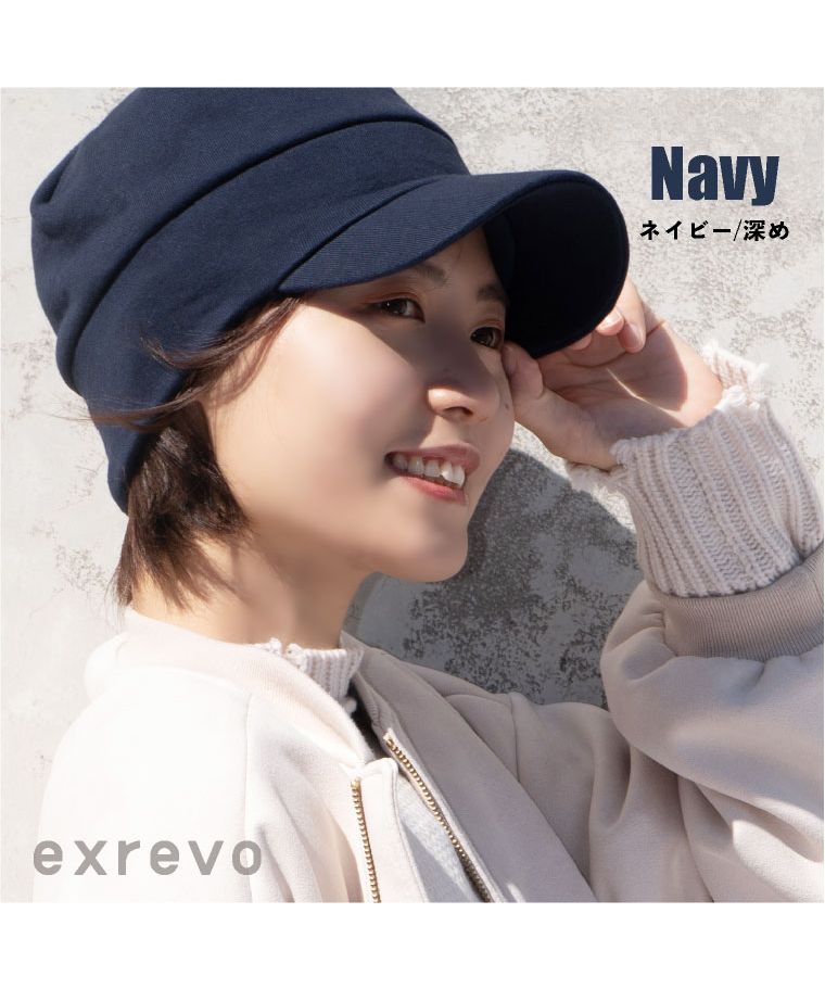 エクレボ exrevo 【キャスケット 無地】UVカットに「つば付き ニット帽 スウェット サマー キャスケット」コットン100 綿 帽子 夏紫外線対策ニット帽 つば付 ニットキャップ