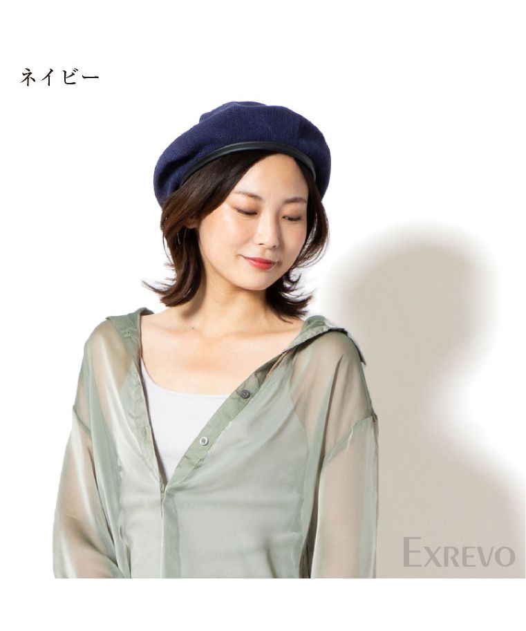 "Exrevo Beret Hat Piping Spring Summer Hat for Women 'Mesh Knit Piping Beret' Adjustable String Summer Beret Hat Straw-like Plain Cute Straw black Brat"