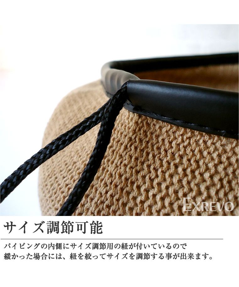 "Exrevo Beret Hat Piping Spring Summer Hat for Women 'Mesh Knit Piping Beret' Adjustable String Summer Beret Hat Straw-like Plain Cute Straw black Brat"