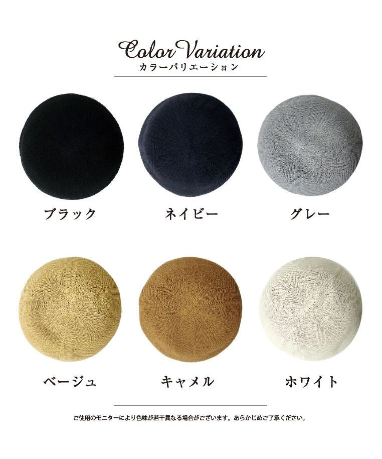 "Exrevo Beret Hat Piping Spring Summer Hat for Women 'Mesh Knit Piping Beret' Adjustable String Summer Beret Hat Straw-like Plain Cute Straw black Brat"