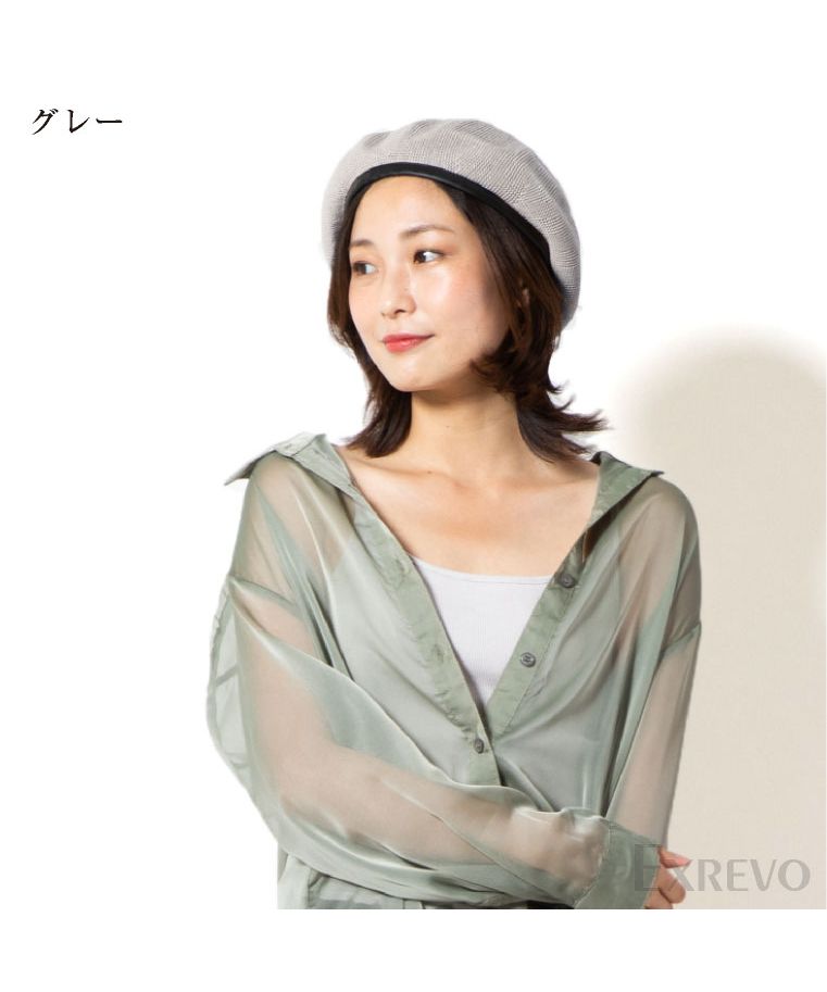 "Exrevo Beret Hat Piping Spring Summer Hat for Women 'Mesh Knit Piping Beret' Adjustable String Summer Beret Hat Straw-like Plain Cute Straw black Brat"