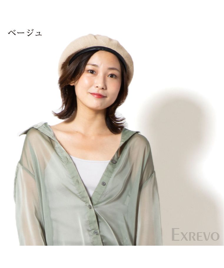 "Exrevo Beret Hat Piping Spring Summer Hat for Women 'Mesh Knit Piping Beret' Adjustable String Summer Beret Hat Straw-like Plain Cute Straw black Brat"