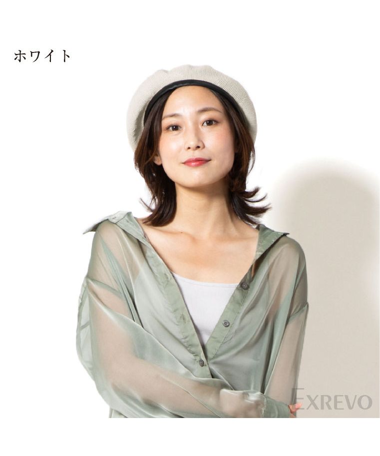 "Exrevo Beret Hat Piping Spring Summer Hat for Women 'Mesh Knit Piping Beret' Adjustable String Summer Beret Hat Straw-like Plain Cute Straw black Brat"