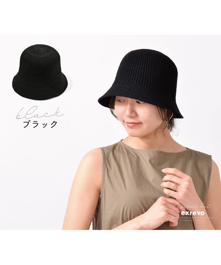エクレボ exrevo 帽子 女士 麥稈帽 uv 99%切割 帽子 大邊 折疊 自行車 春夏 遮陽 大邊 鋼絲 深款 絺 夏天 母親節 運