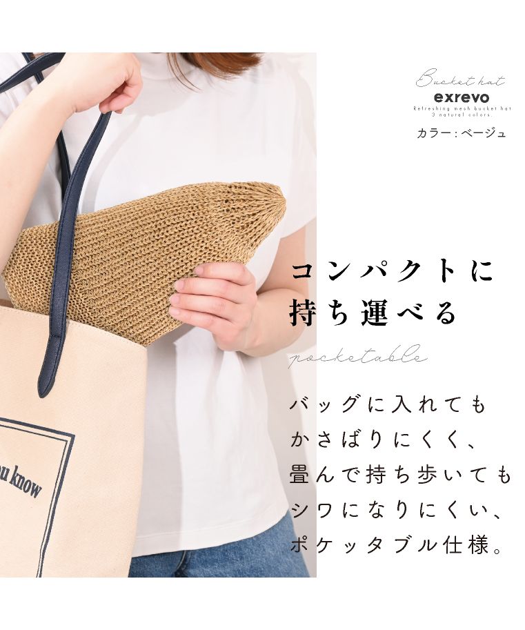 エクレボ exrevo 帽子 女士 麥稈帽 uv 99%切割 帽子 大邊 折疊 自行車 春夏 遮陽 大邊 鋼絲 深款 絺 夏天 母親節 運
