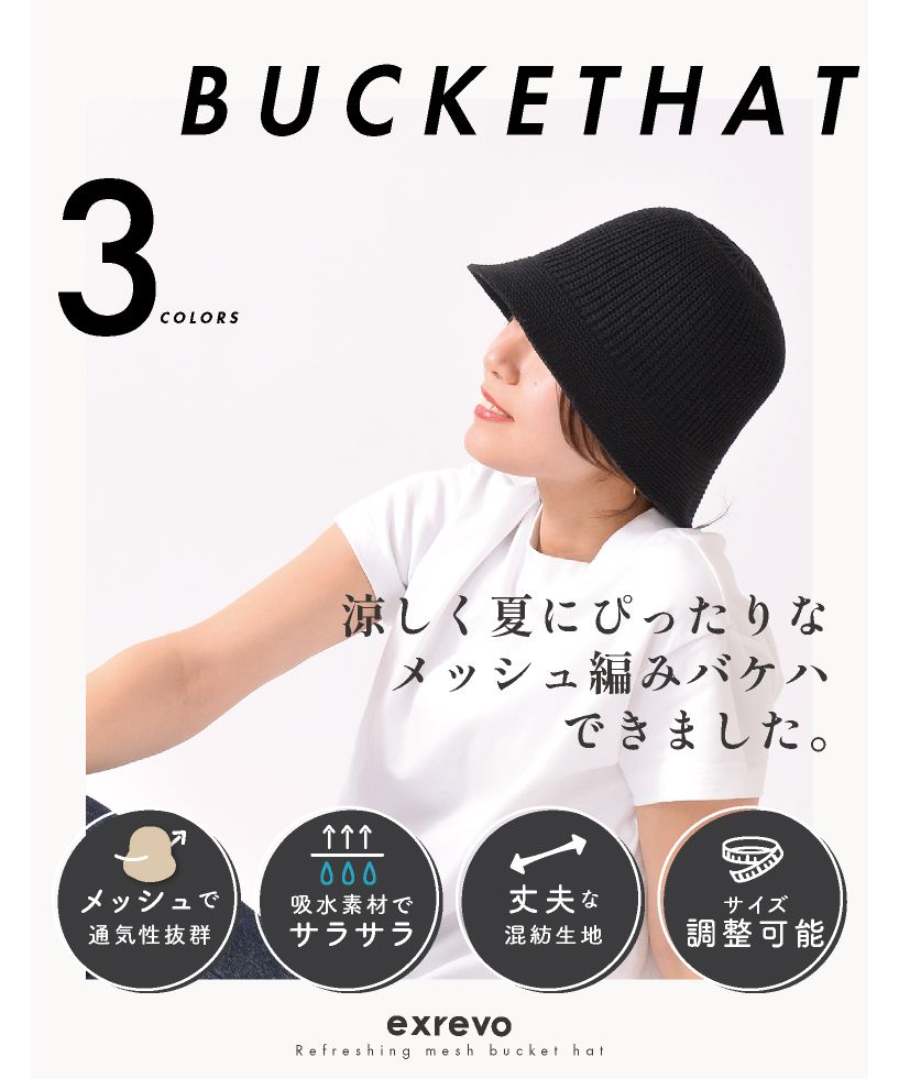 エクレボ exrevo 帽子 女士 麥稈帽 uv 99%切割 帽子 大邊 折疊 自行車 春夏 遮陽 大邊 鋼絲 深款 絺 夏天 母親節 運