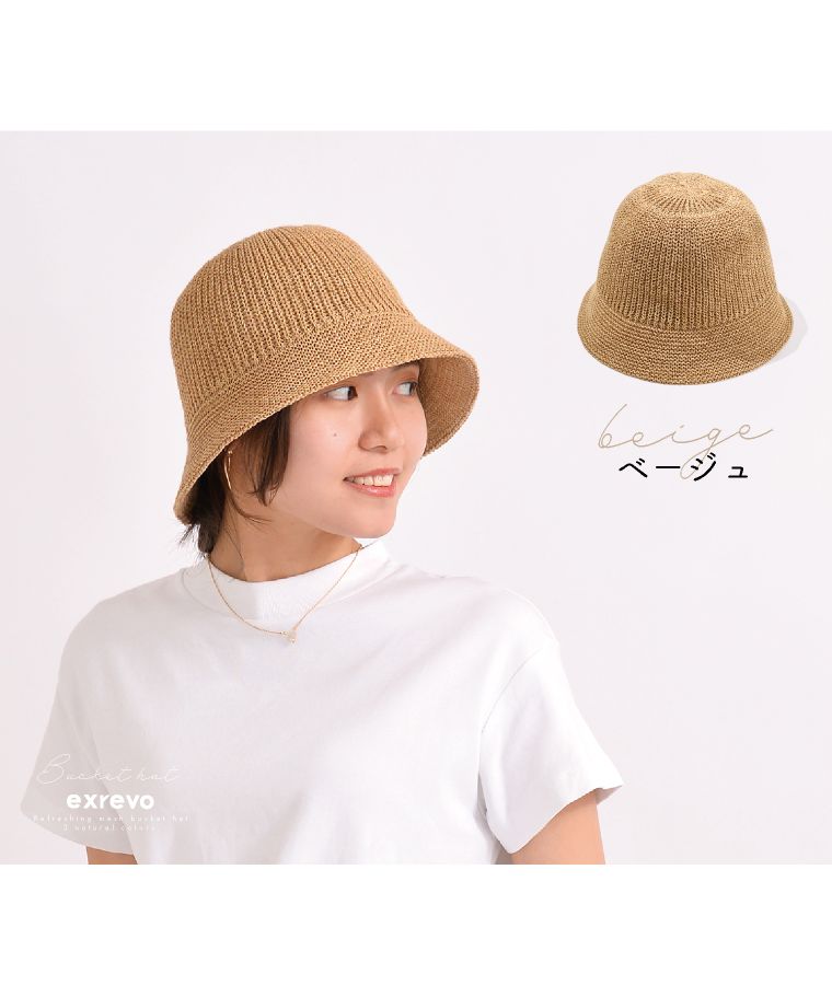 エクレボ exrevo 帽子 女士 麥稈帽 uv 99%切割 帽子 大邊 折疊 自行車 春夏 遮陽 大邊 鋼絲 深款 絺 夏天 母親節 運