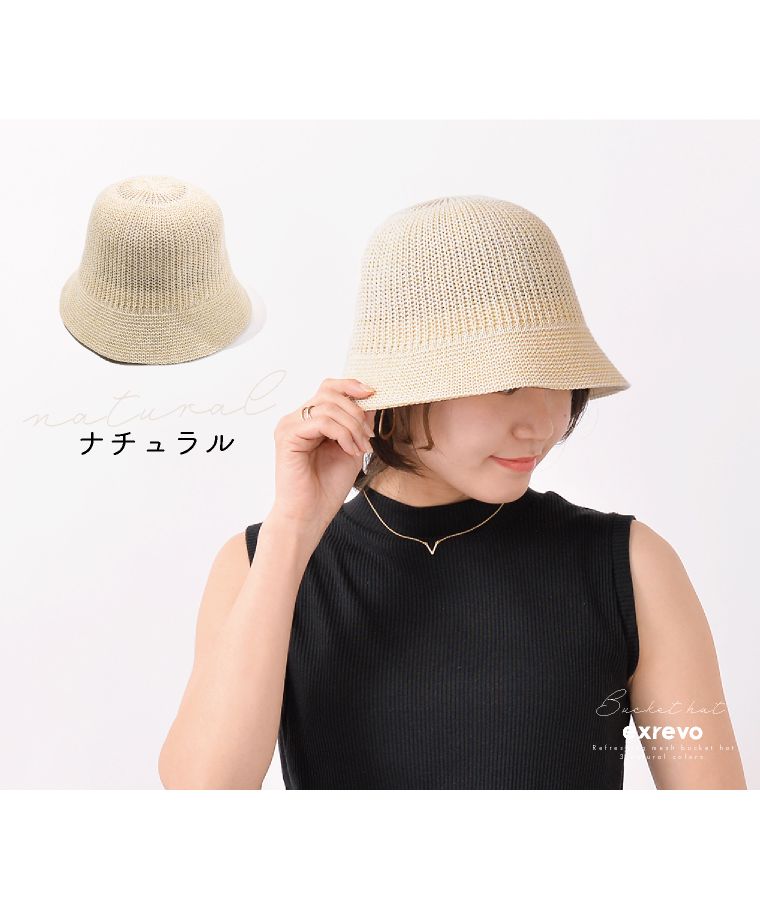 エクレボ exrevo 帽子 女士 麥稈帽 uv 99%切割 帽子 大邊 折疊 自行車 春夏 遮陽 大邊 鋼絲 深款 絺 夏天 母親節 運