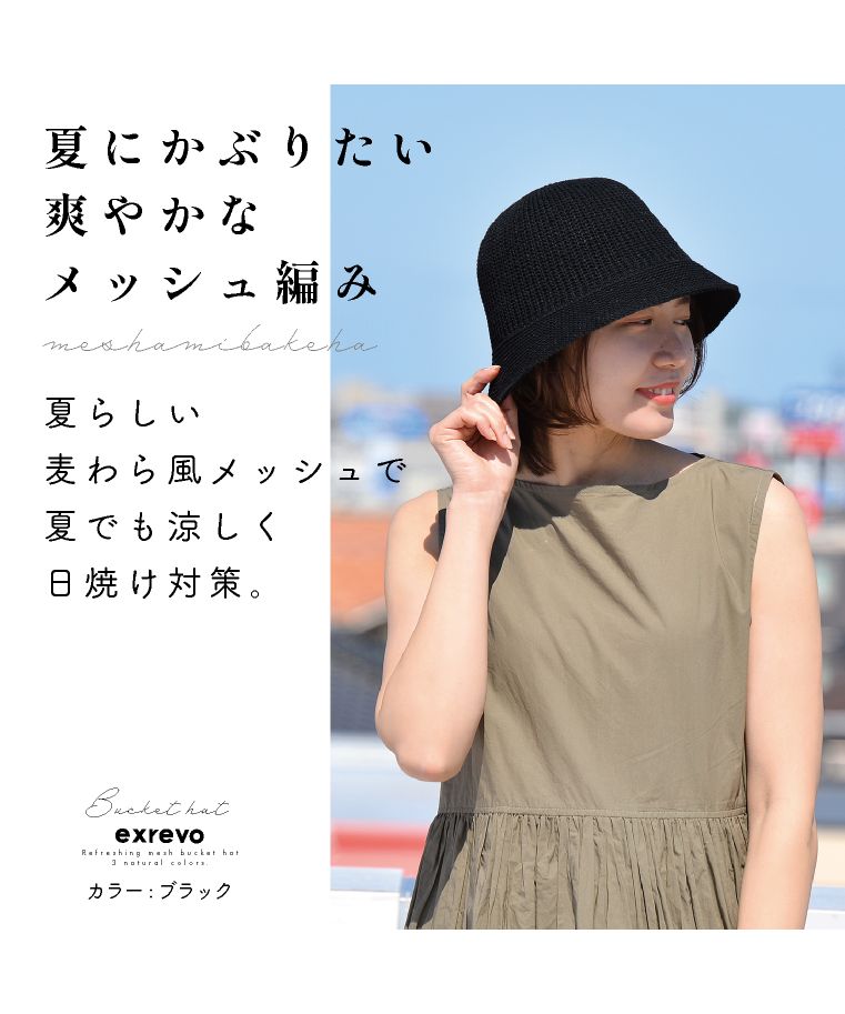 エクレボ exrevo 帽子 女士 麥稈帽 uv 99%切割 帽子 大邊 折疊 自行車 春夏 遮陽 大邊 鋼絲 深款 絺 夏天 母親節 運