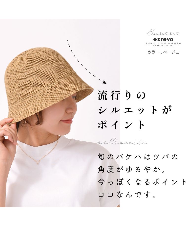 エクレボ exrevo 帽子 女士 麥稈帽 uv 99%切割 帽子 大邊 折疊 自行車 春夏 遮陽 大邊 鋼絲 深款 絺 夏天 母親節 運