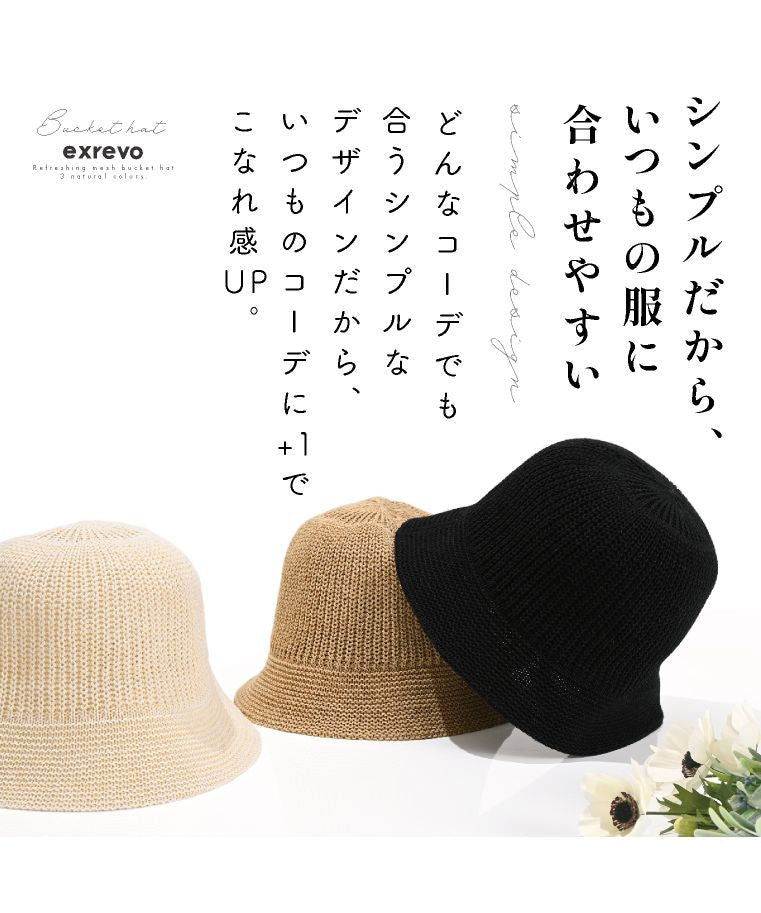 エクレボ exrevo 帽子 女士 麥稈帽 uv 99%切割 帽子 大邊 折疊 自行車 春夏 遮陽 大邊 鋼絲 深款 絺 夏天 母親節 運