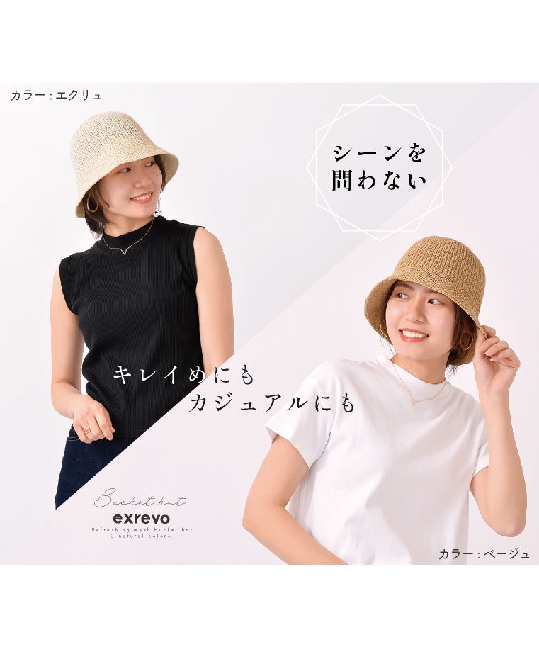 エクレボ exrevo 帽子 女士 麥稈帽 uv 99%切割 帽子 大邊 折疊 自行車 春夏 遮陽 大邊 鋼絲 深款 絺 夏天 母親節 運
