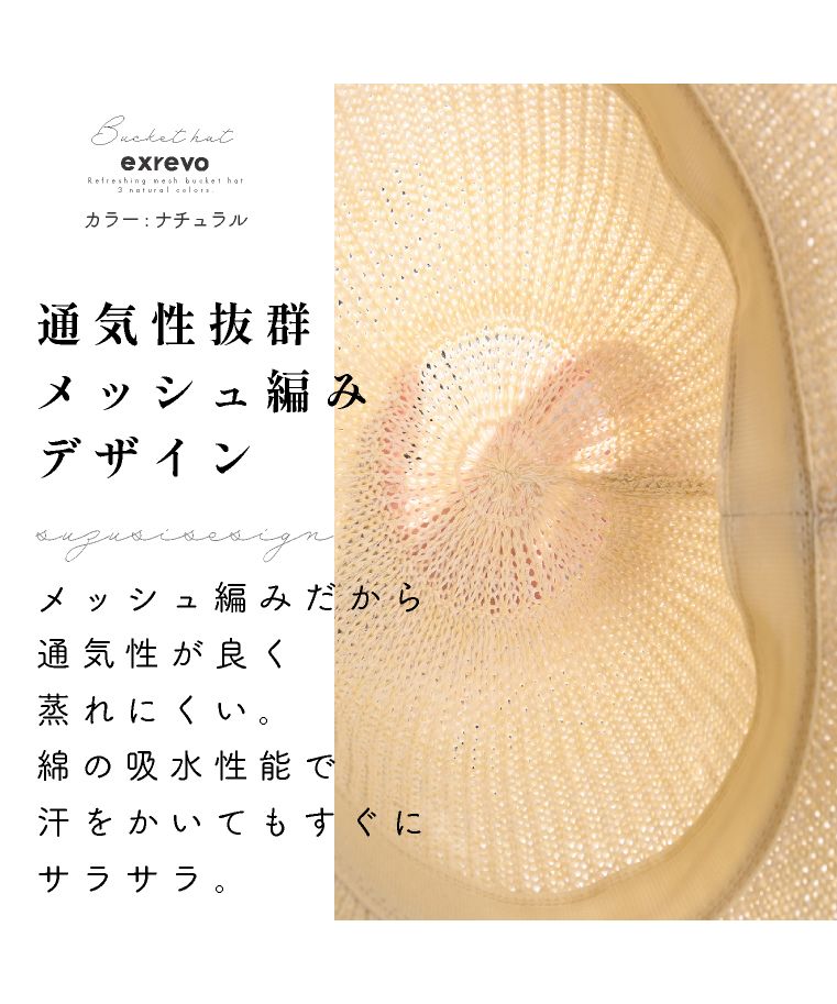 エクレボ exrevo 帽子 女士 麥稈帽 uv 99%切割 帽子 大邊 折疊 自行車 春夏 遮陽 大邊 鋼絲 深款 絺 夏天 母親節 運