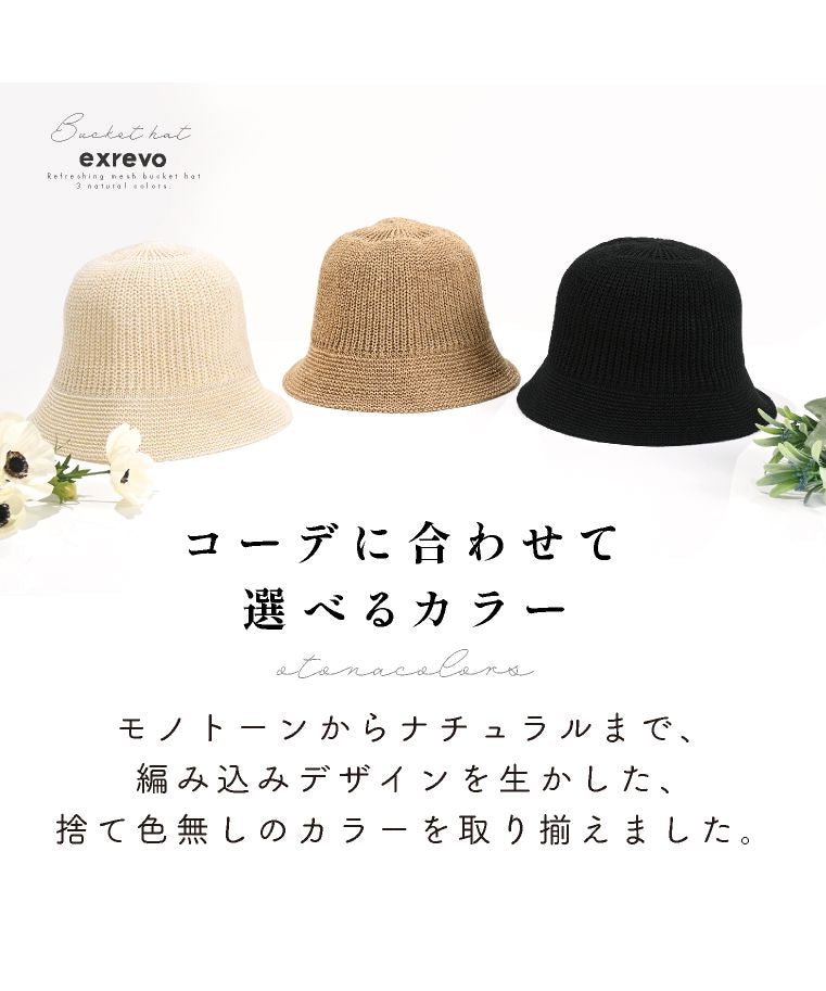 エクレボ exrevo 帽子 女士 麥稈帽 uv 99%切割 帽子 大邊 折疊 自行車 春夏 遮陽 大邊 鋼絲 深款 絺 夏天 母親節 運