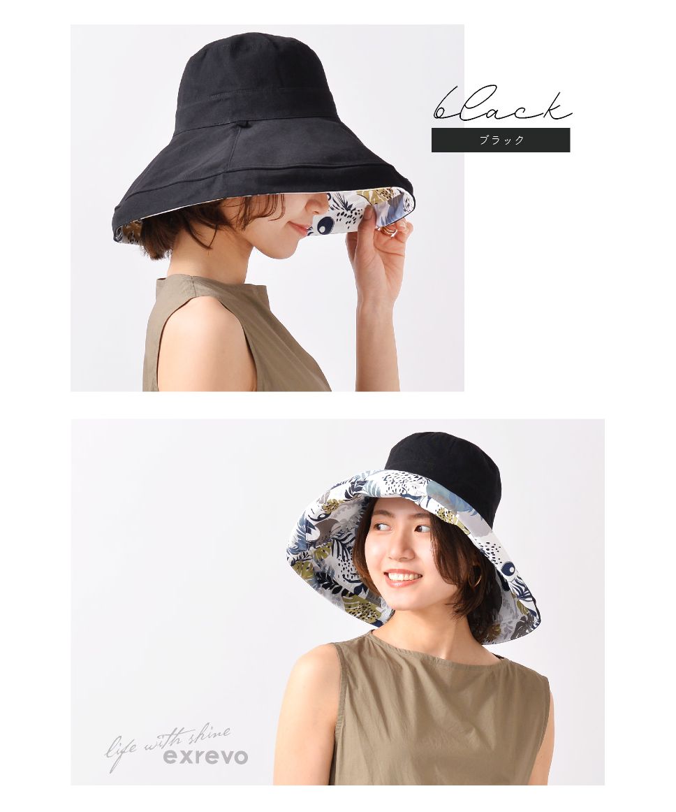 エクレボ exrevo 寬邊帽 女士 uv防護 可翻轉 帽子 可洗 寬邊帽 夏季 UV 防曬 帽子 寬邊帽 可折疊