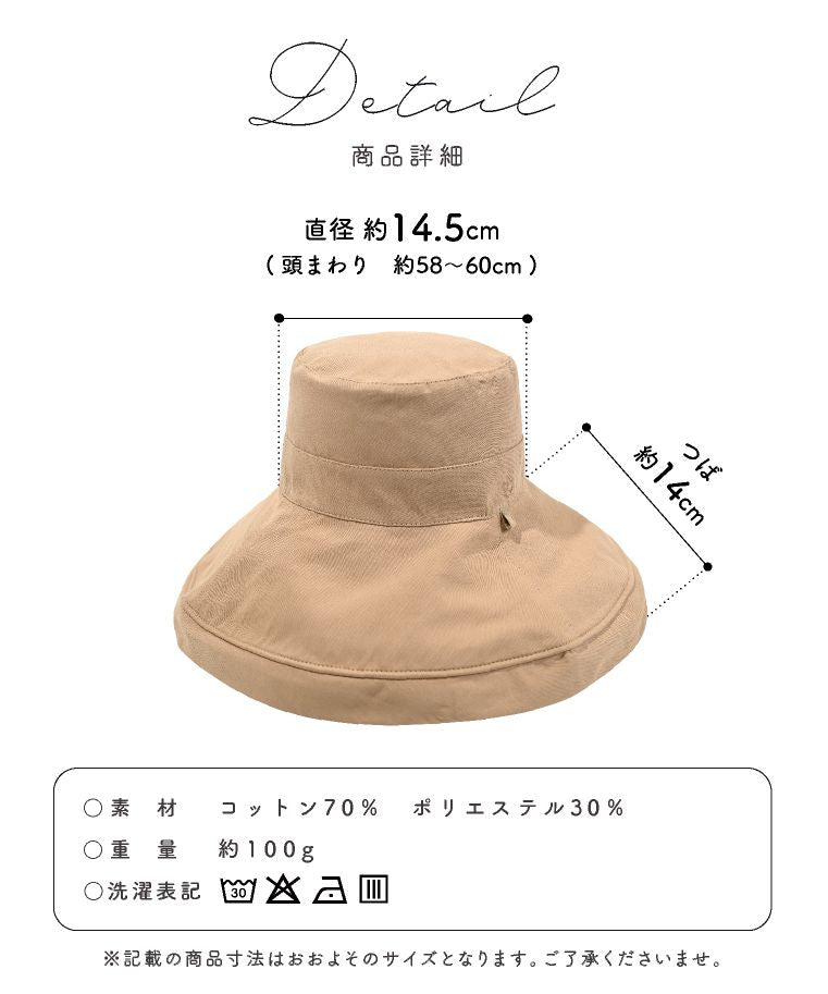 エクレボ exrevo 寬邊帽 女士 uv防護 可翻轉 帽子 可洗 寬邊帽 夏季 UV 防曬 帽子 寬邊帽 可折疊