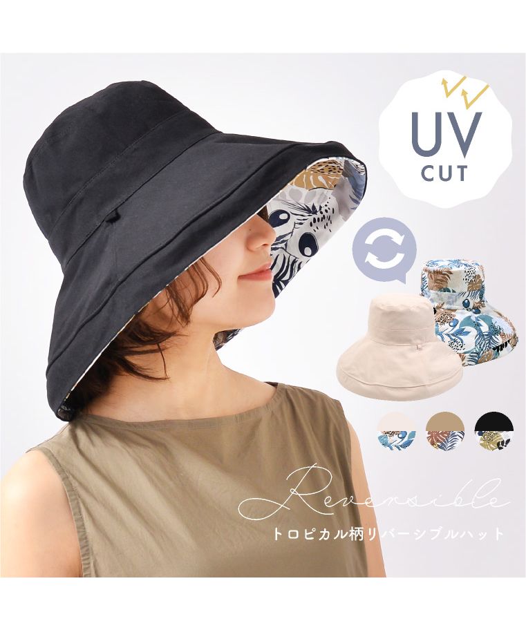 エクレボ exrevo 寬邊帽 女士 uv防護 可翻轉 帽子 可洗 寬邊帽 夏季 UV 防曬 帽子 寬邊帽 可折疊
