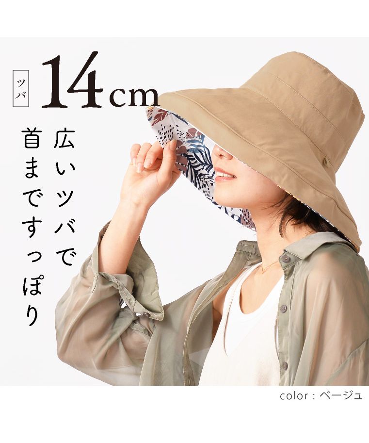 エクレボ exrevo 寬邊帽 女士 uv防護 可翻轉 帽子 可洗 寬邊帽 夏季 UV 防曬 帽子 寬邊帽 可折疊
