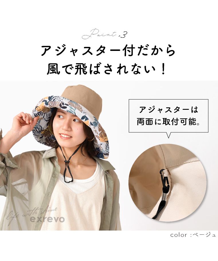 エクレボ exrevo 寬邊帽 女士 uv防護 可翻轉 帽子 可洗 寬邊帽 夏季 UV 防曬 帽子 寬邊帽 可折疊