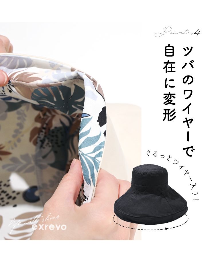 エクレボ exrevo 寬邊帽 女士 uv防護 可翻轉 帽子 可洗 寬邊帽 夏季 UV 防曬 帽子 寬邊帽 可折疊
