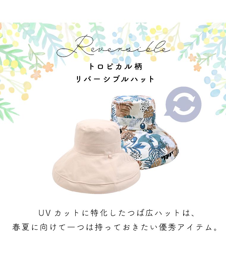 エクレボ exrevo 寬邊帽 女士 uv防護 可翻轉 帽子 可洗 寬邊帽 夏季 UV 防曬 帽子 寬邊帽 可折疊